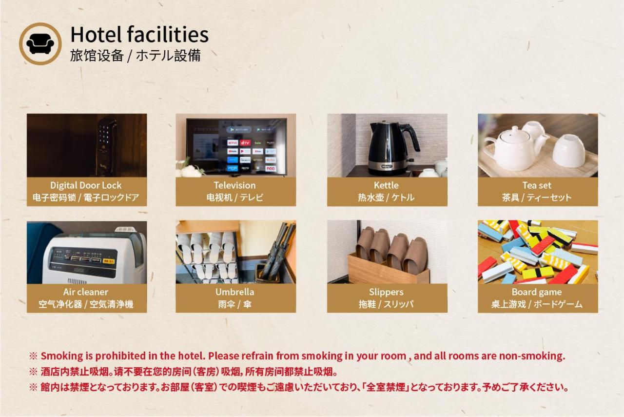谷町君 星屋 若川楽水 京都鴨川 Экстерьер фото